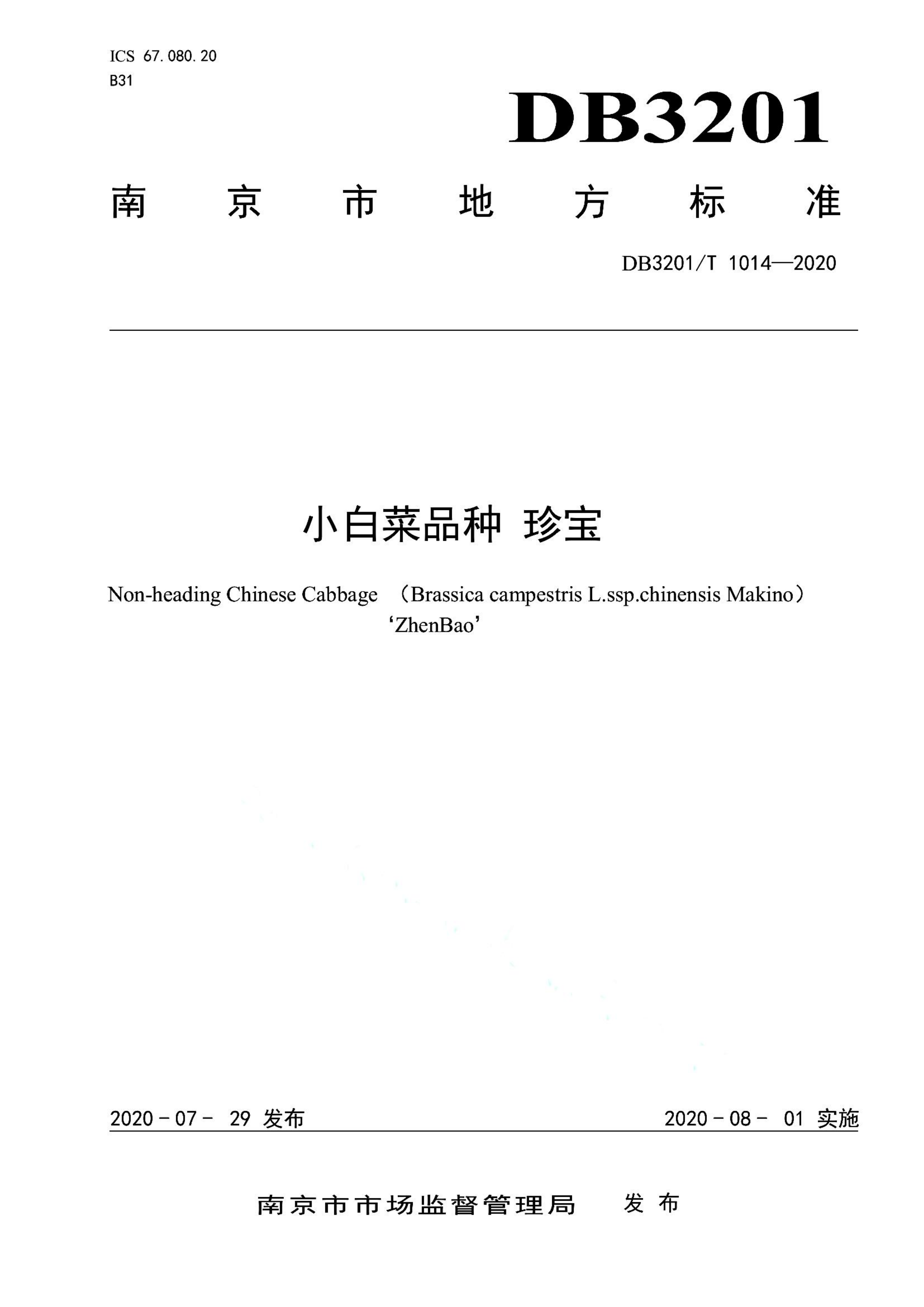 资源详情图